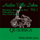 Heitor Villa-Lobos / Piano Works Vol.1 ヴィラ＝ロボス  ピアノ作品集 Vol.1