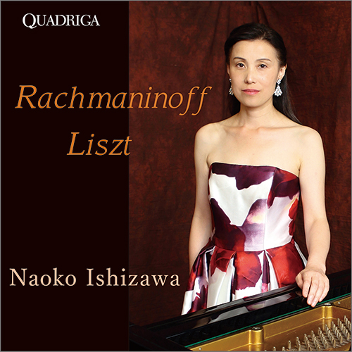 石澤 直子,ピアノ,Naoko Ishizawa,piano,ラフマニノフ,リスト,Rachmaninoff,Liszt,Rachmaninoff Preludes,Liszt Ballade